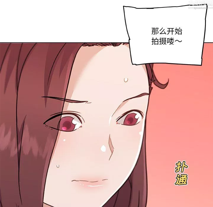 戀你如初戀第97話