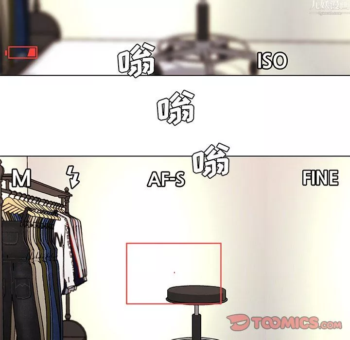恋你如初恋-第97话 - 图片 81