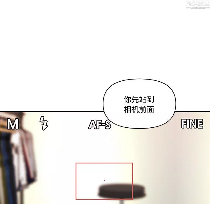 恋你如初恋-第97话 - 图片 80