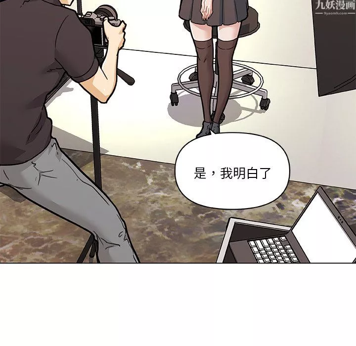 恋你如初恋-第97话 - 图片 83