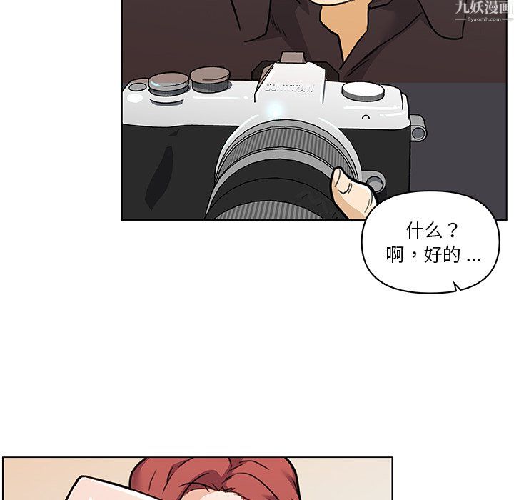 戀你如初戀第97話