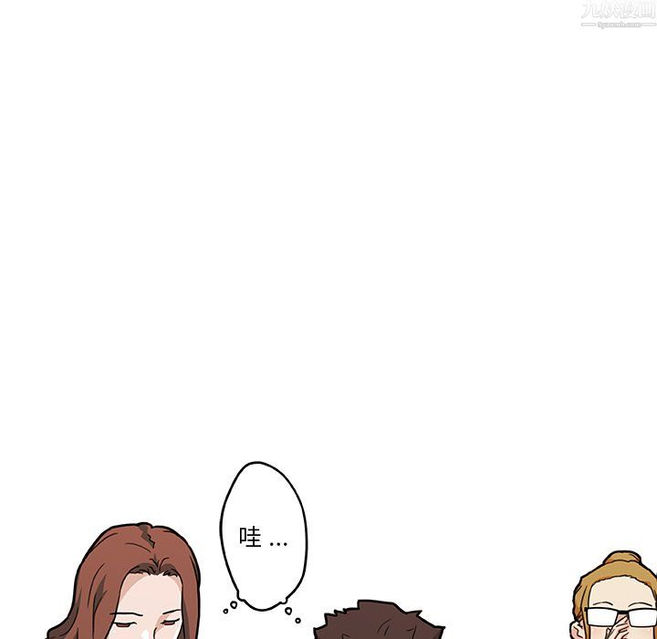 戀你如初戀第97話