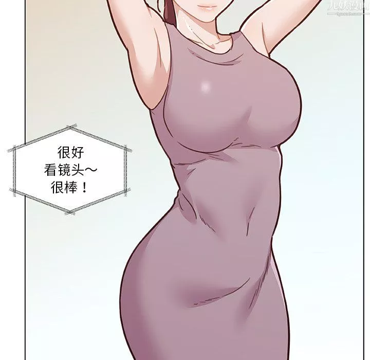 戀你如初戀第97話