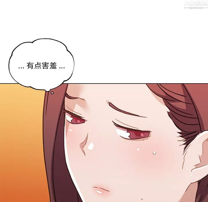 恋你如初恋-第97话 - 图片 100