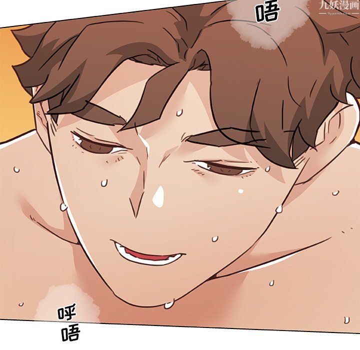 戀你如初戀第97話