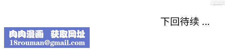 恋你如初恋第97话