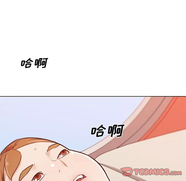 戀你如初戀第98話