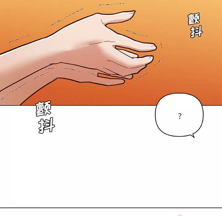 戀你如初戀第98話