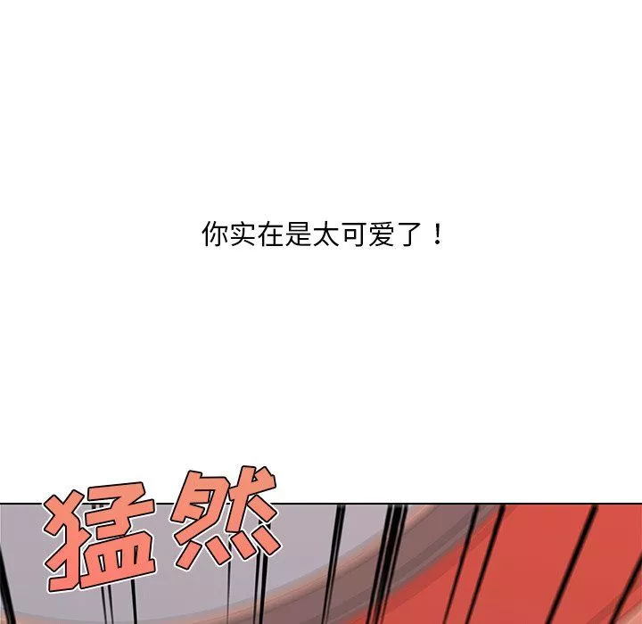 戀你如初戀第98話