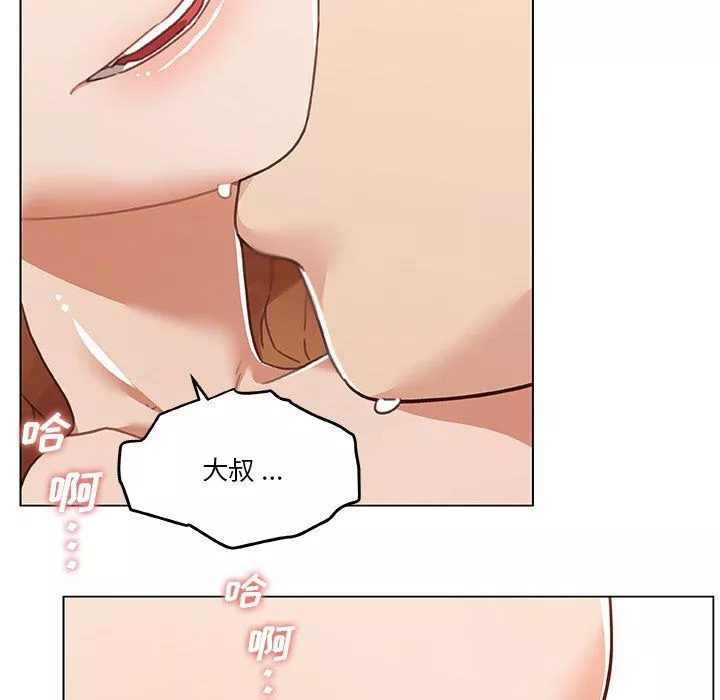 戀你如初戀第98話