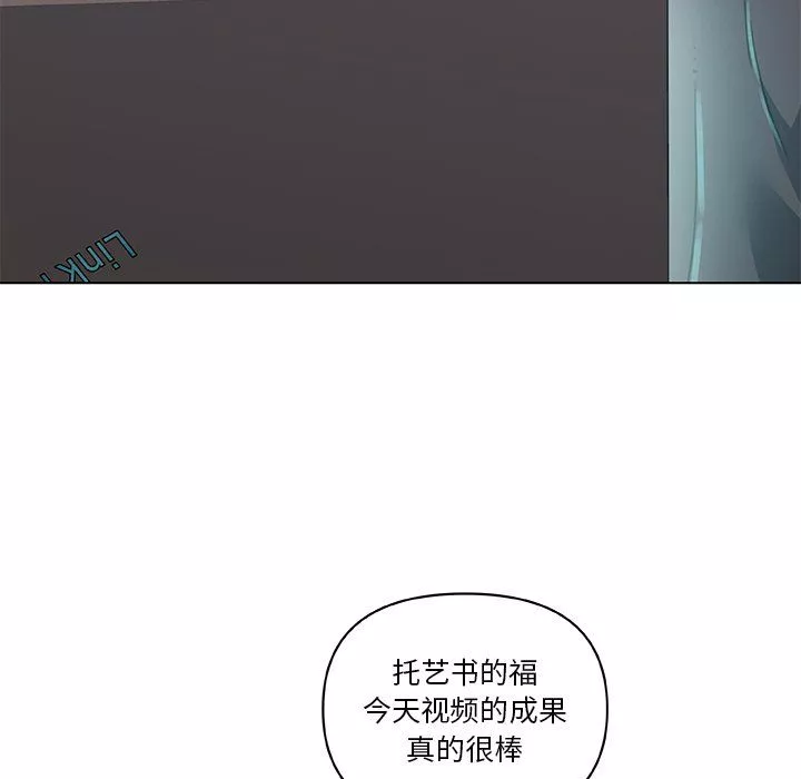 戀你如初戀第98話