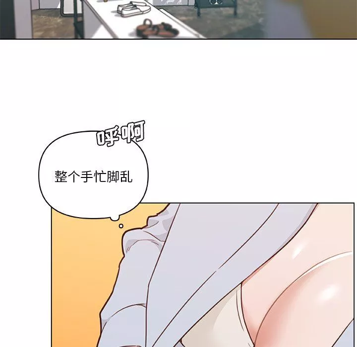 戀你如初戀第98話