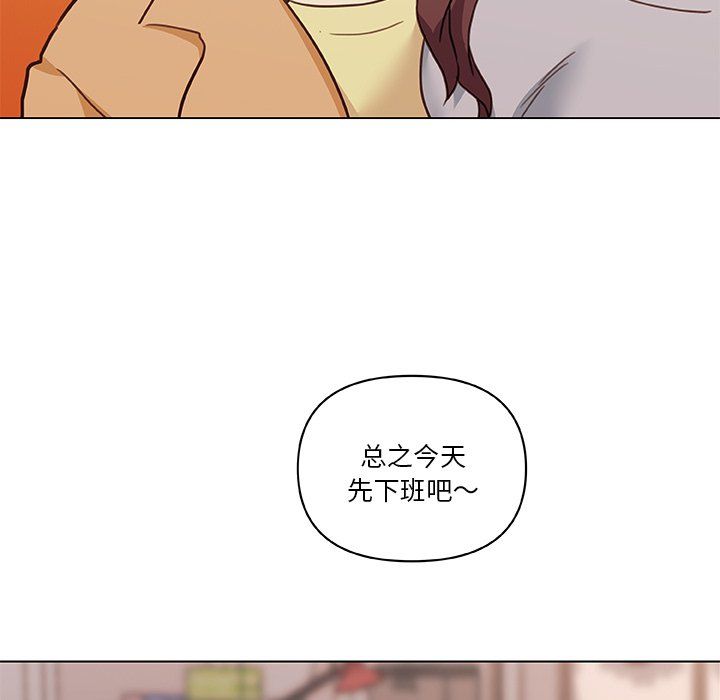 恋你如初恋第98话