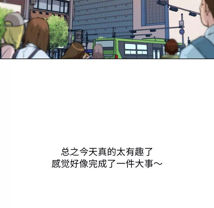 戀你如初戀第98話