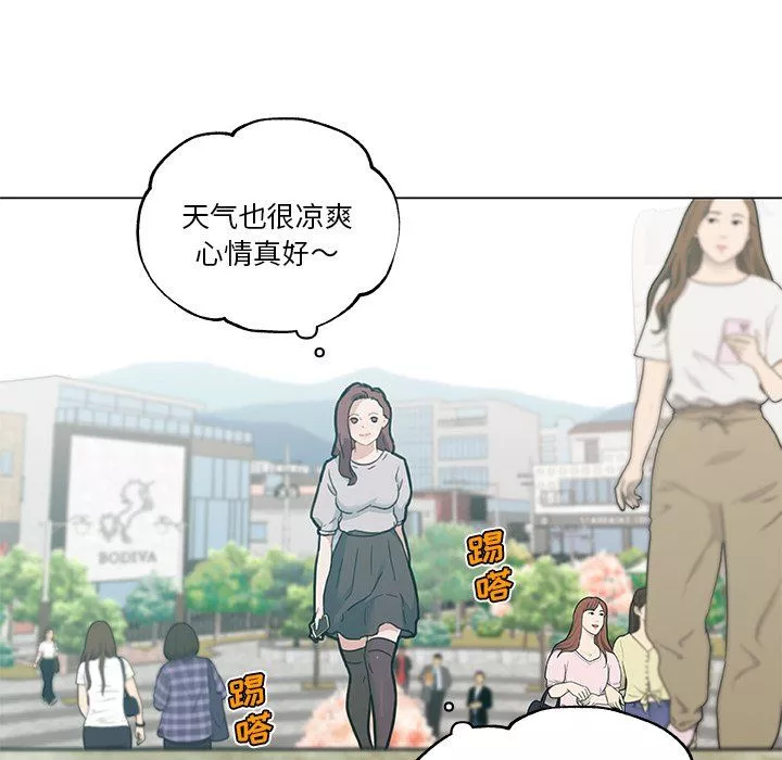 恋你如初恋-第98话 - 图片 120