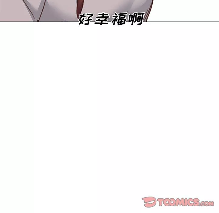 戀你如初戀第98話
