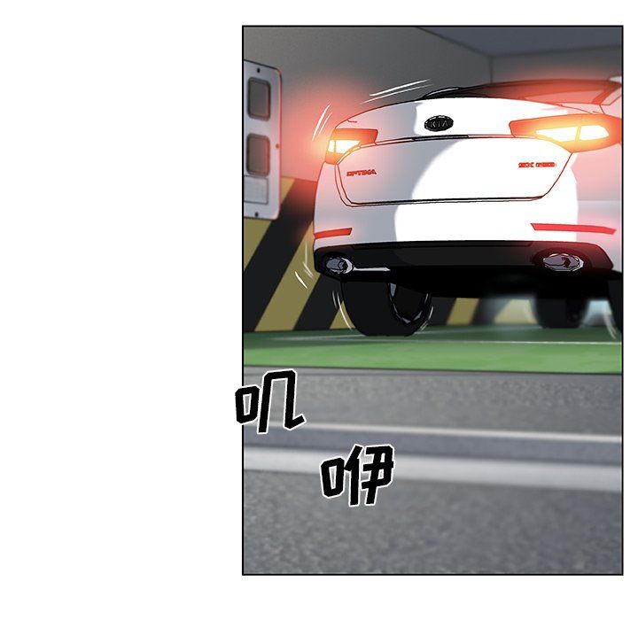 戀你如初戀第98話