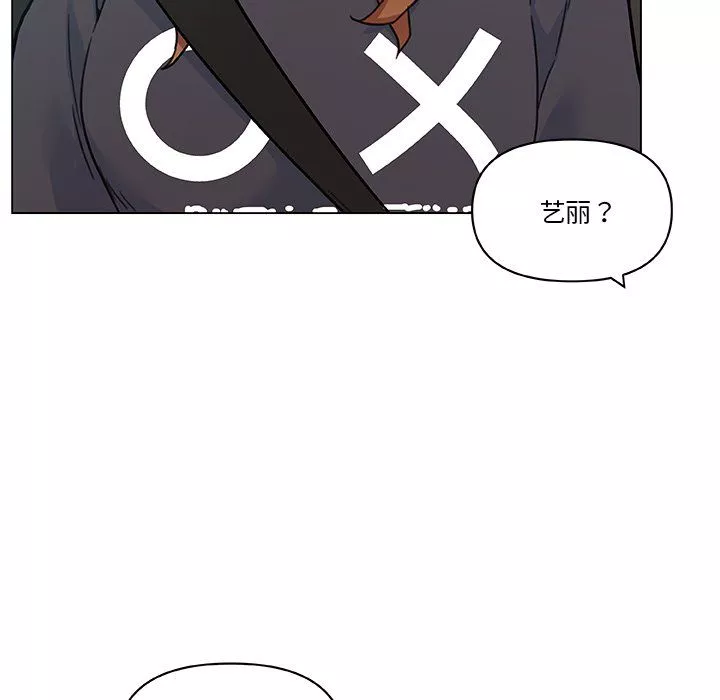 戀你如初戀第98話