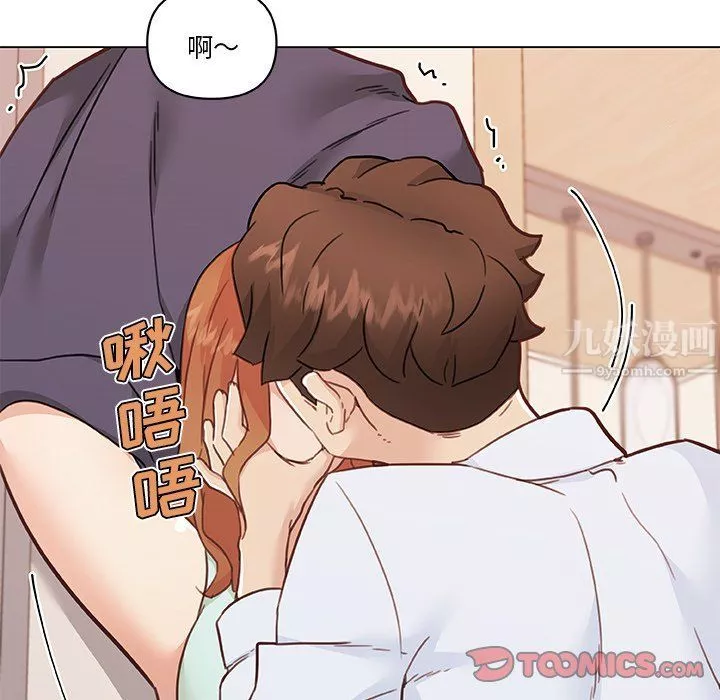 戀你如初戀第99話