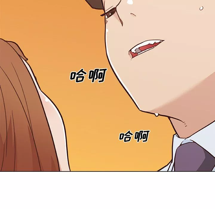 戀你如初戀第99話