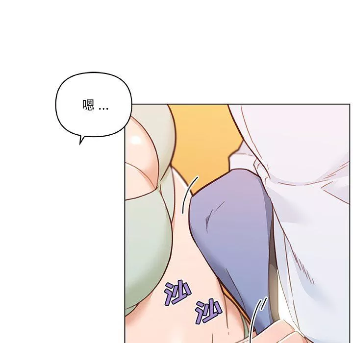 戀你如初戀第99話