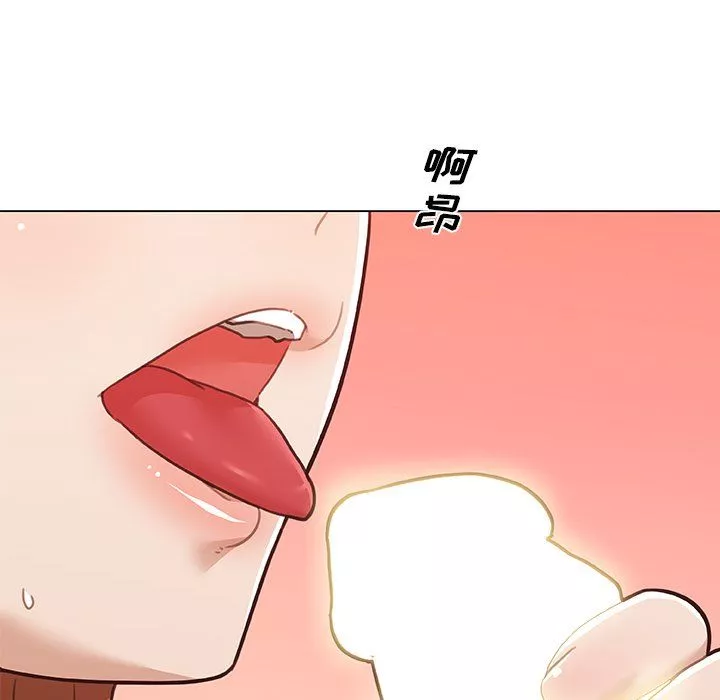 戀你如初戀第99話