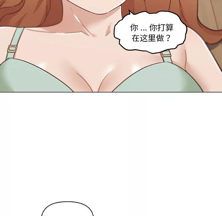 戀你如初戀第99話