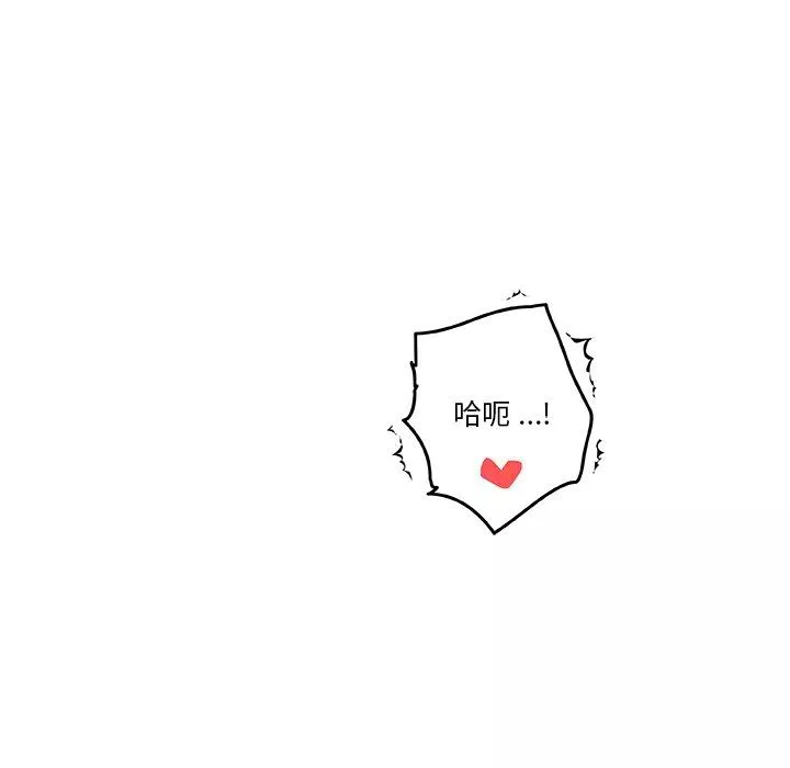 恋你如初恋-第99话 - 图片 67