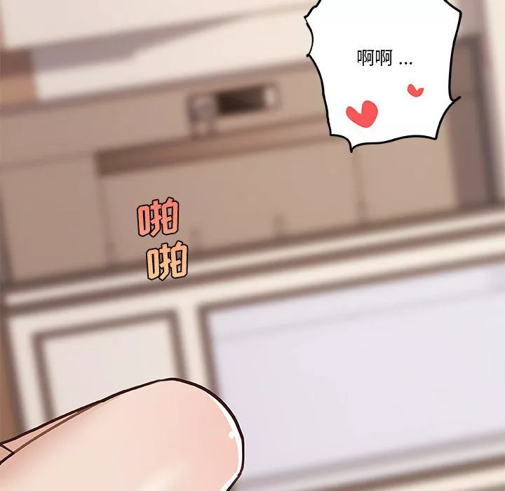 戀你如初戀第99話