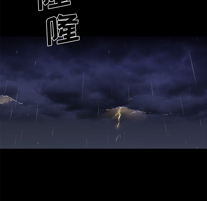 戀你如初戀第99話