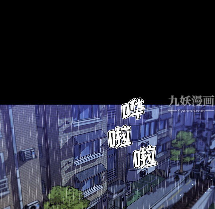 戀你如初戀第99話