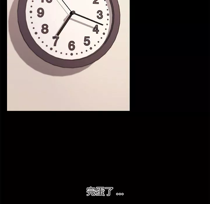 恋你如初恋-第99话 - 图片 117