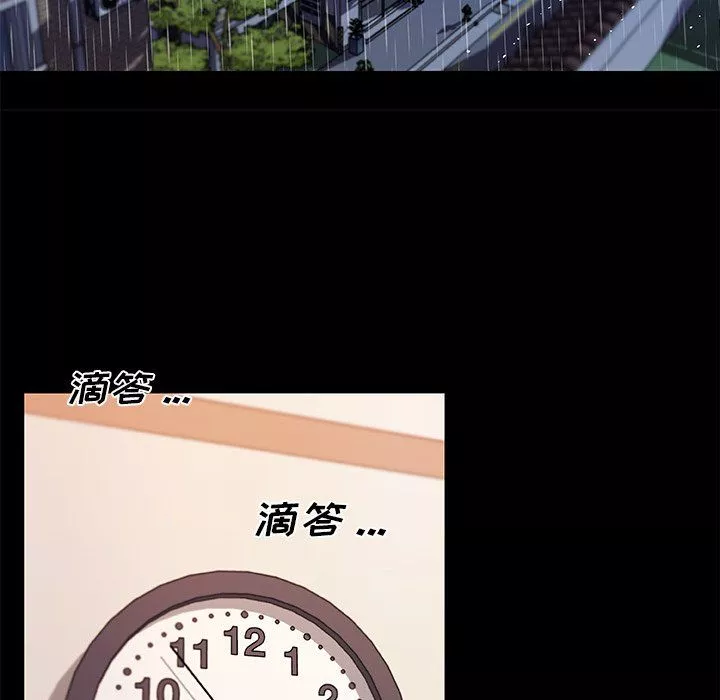 戀你如初戀第99話