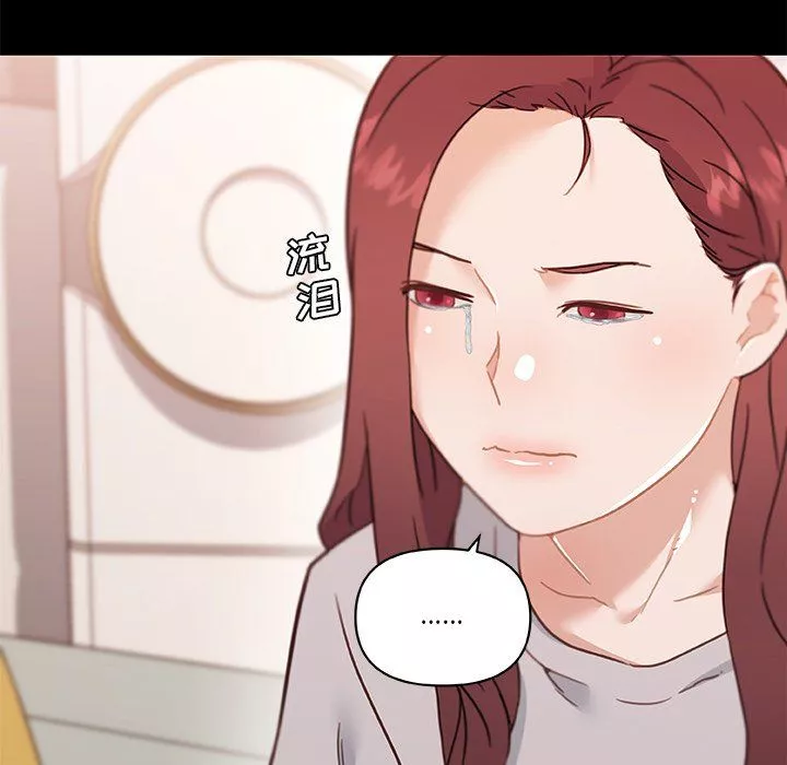 戀你如初戀第99話