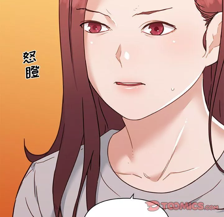 戀你如初戀第99話