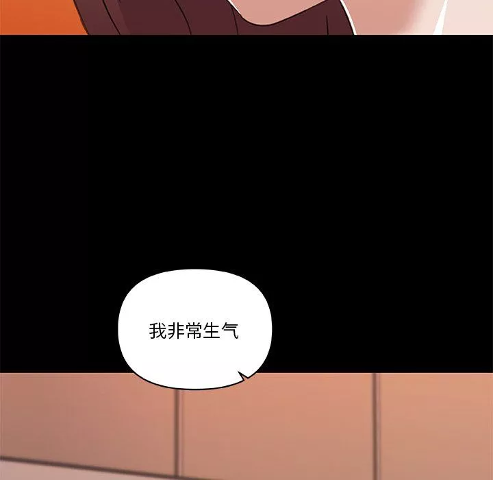 恋你如初恋-第99话 - 图片 145