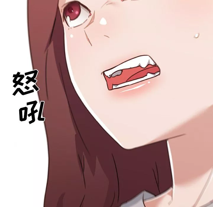 戀你如初戀第99話