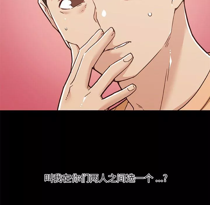 戀你如初戀第100話最終話