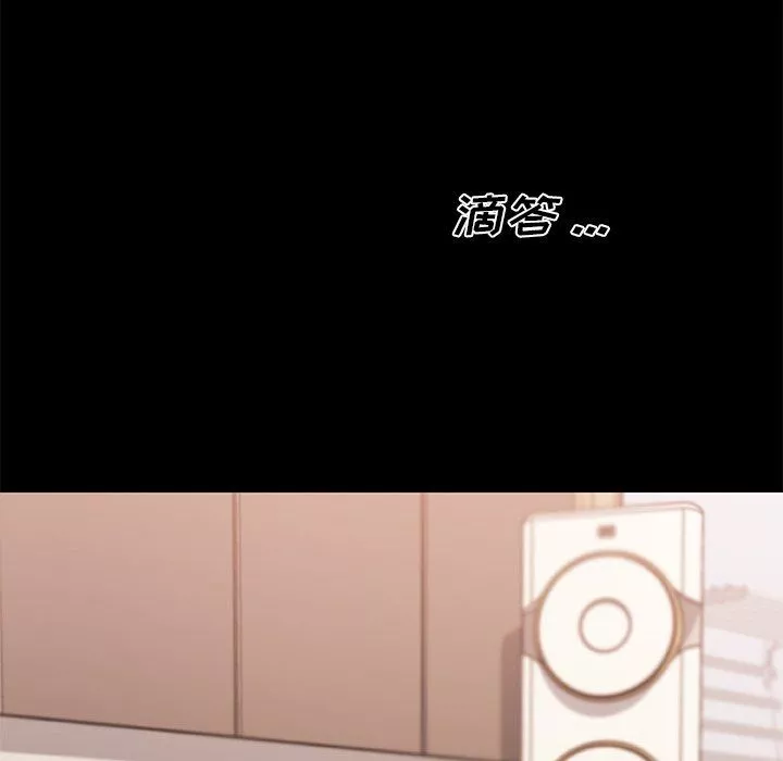 戀你如初戀第100話最終話