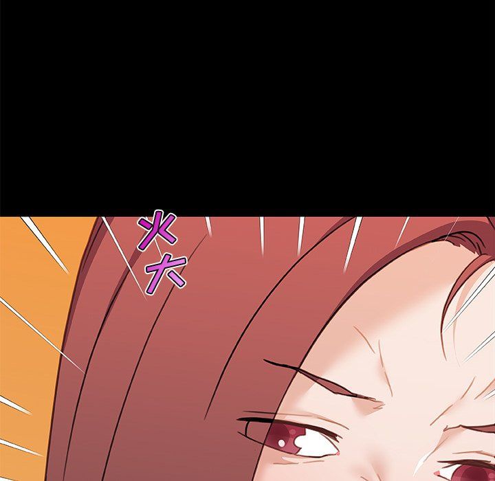 戀你如初戀第100話最終話