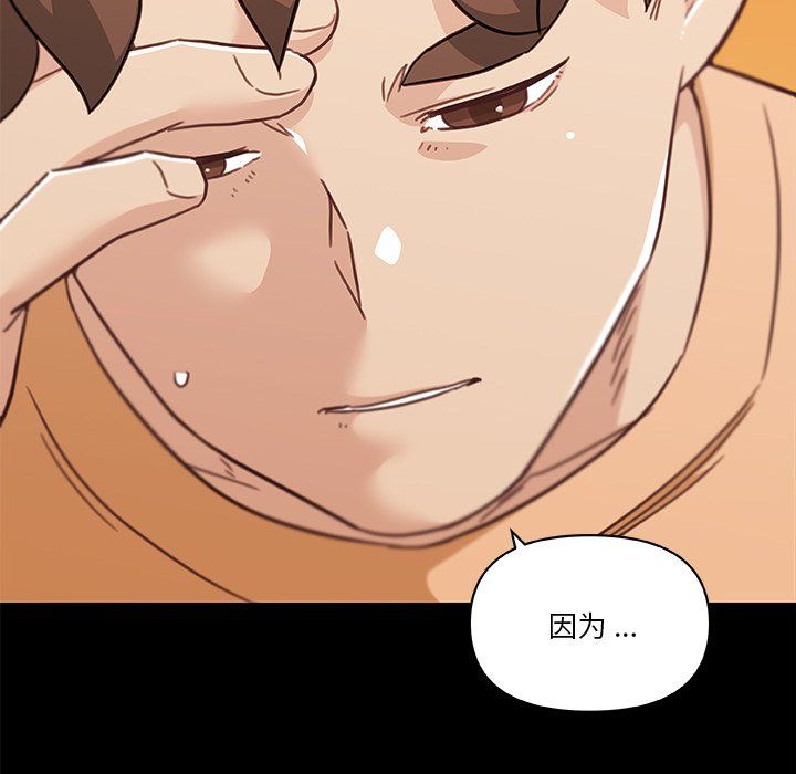 恋你如初恋第100话最终话