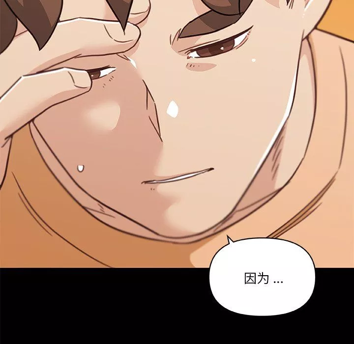 戀你如初戀第100話最終話