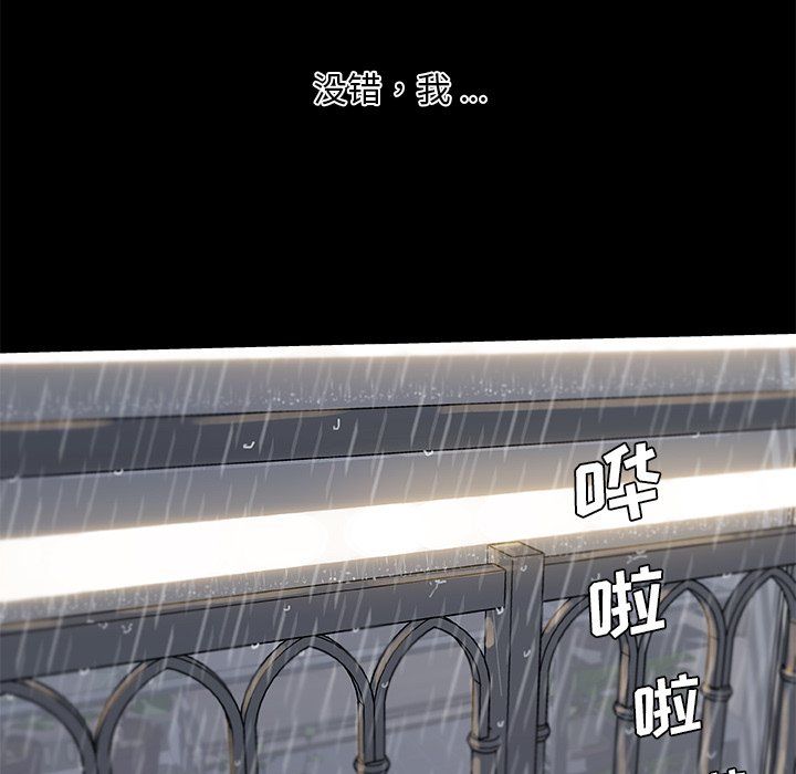 恋你如初恋第100话最终话