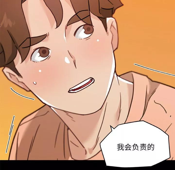 恋你如初恋-第100话最终话 - 图片 60