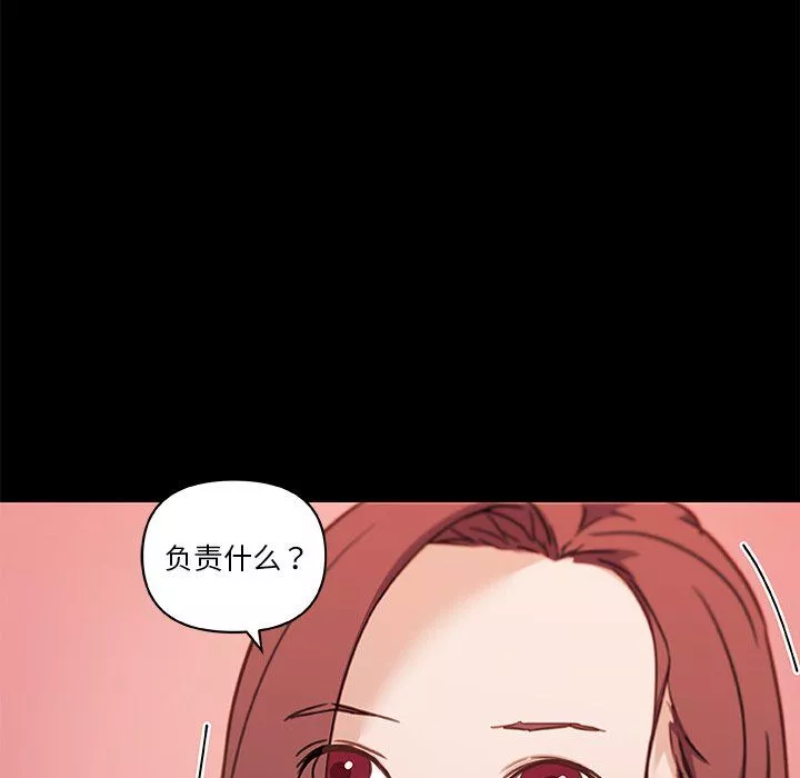 戀你如初戀第100話最終話