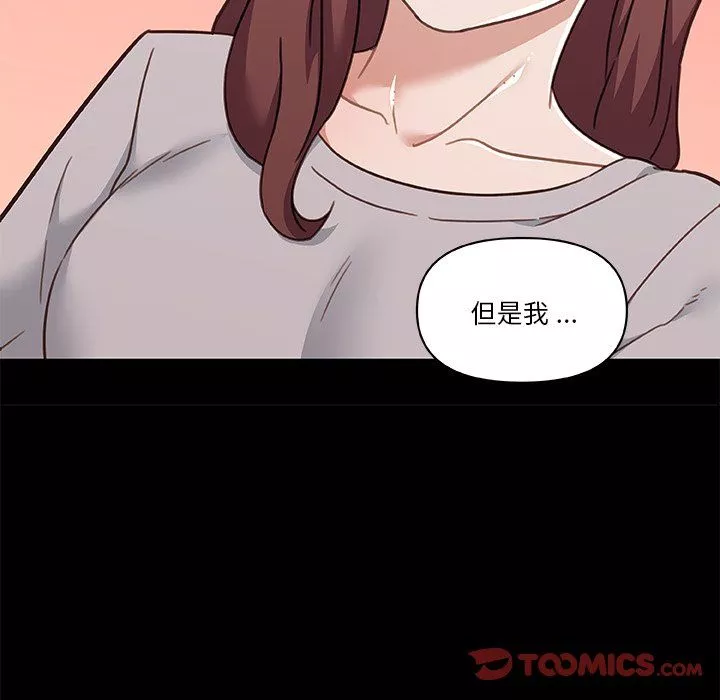 戀你如初戀第100話最終話