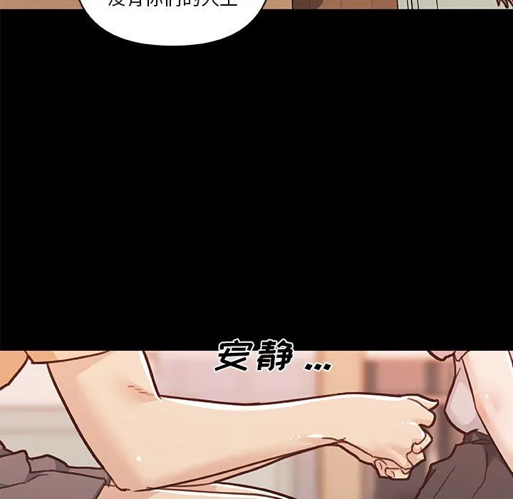 戀你如初戀第100話最終話