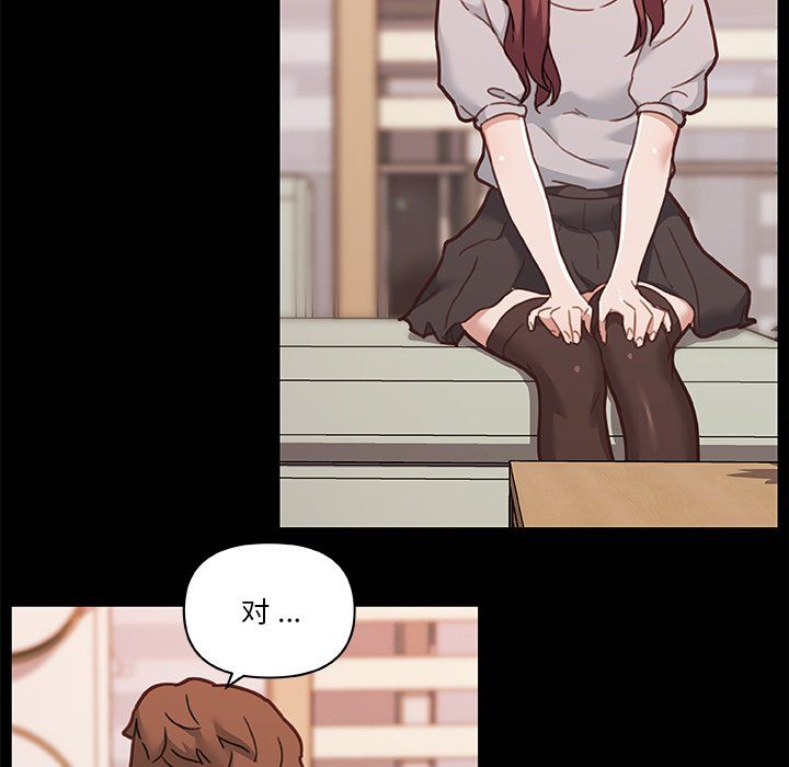 恋你如初恋第100话最终话