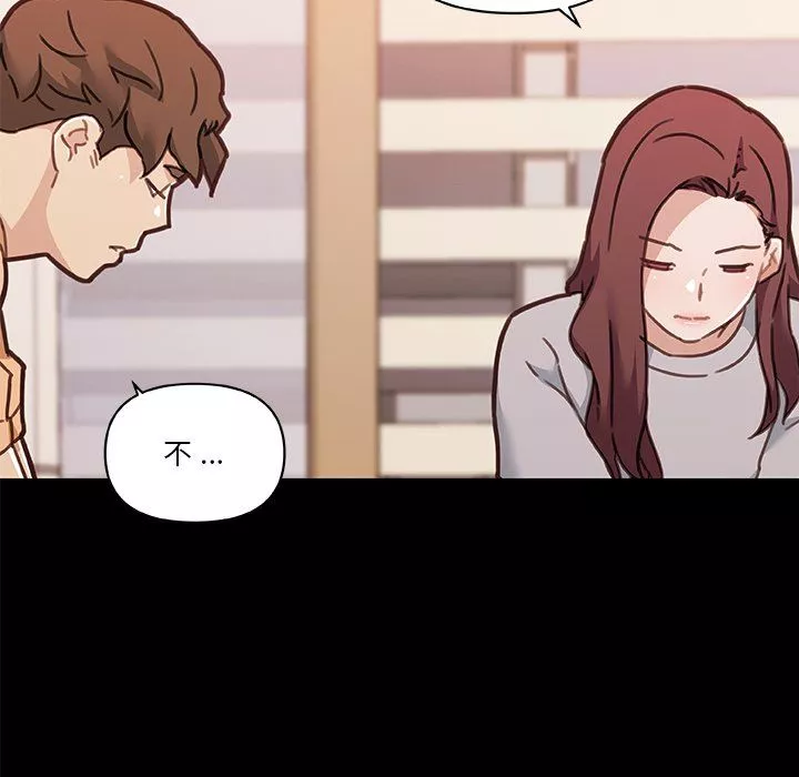 恋你如初恋-第100话最终话 - 图片 79