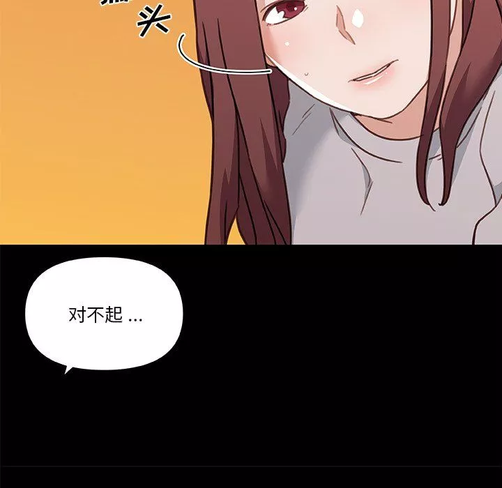戀你如初戀第100話最終話